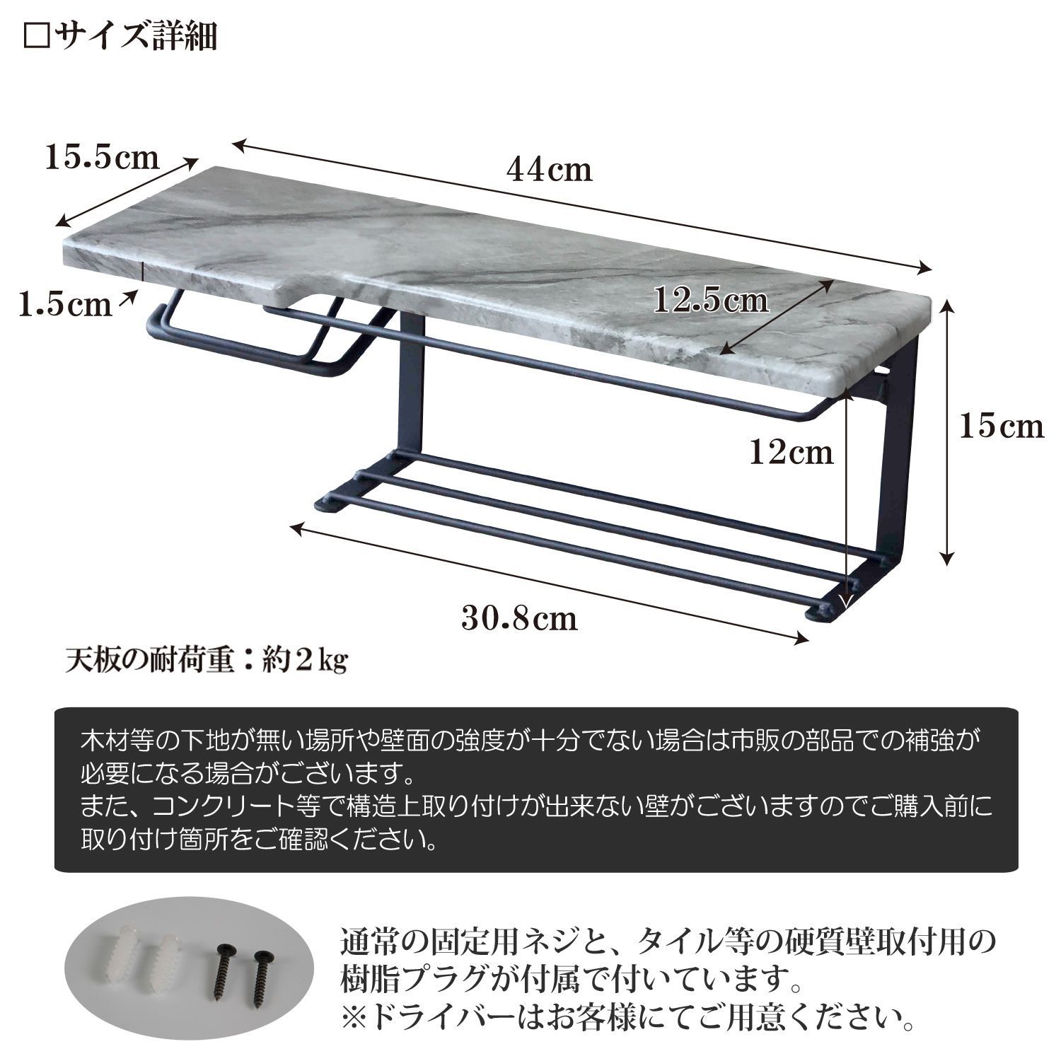 ペーパー押さえ SIN-31