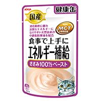 【同梱】【48個セット】国産健康缶パウチエネルギー補給ささみペースト40g