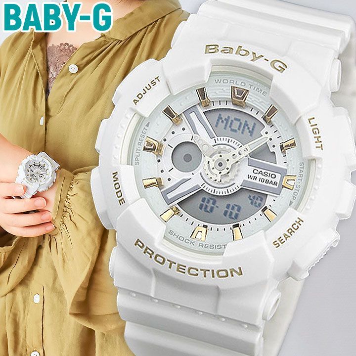 CASIO Baby-G 5338 BA‐110 アナデジ レディース 時計 a - 腕時計(デジタル)