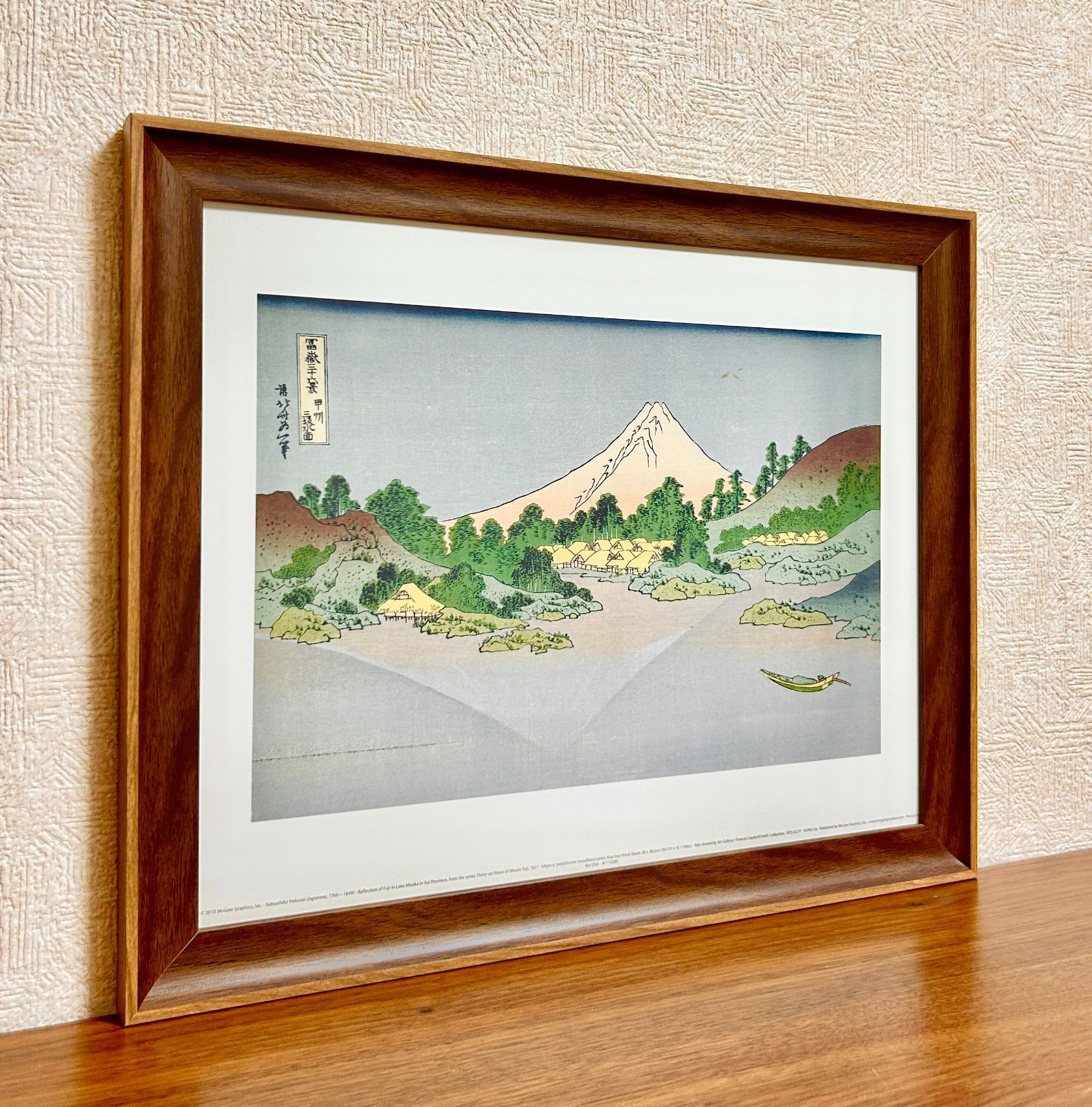 新品☆額縁付アートポスター☆日本画☆侘び寂び☆雅☆風景画