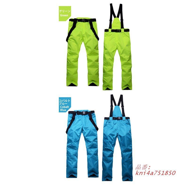 スノーウェア kni4a751850