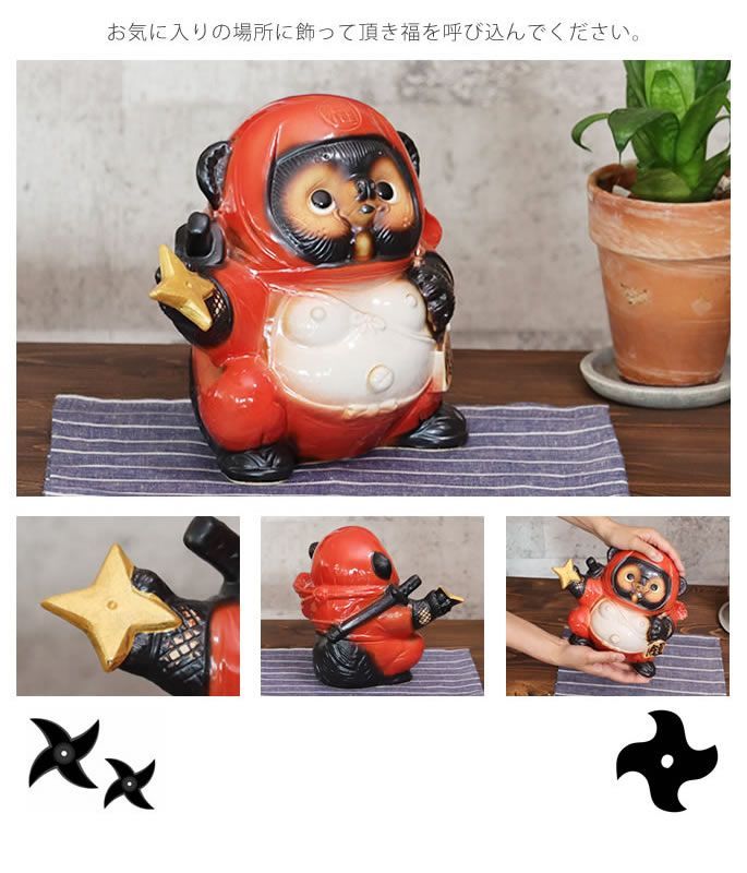 信楽焼 忍者狸 赤 信楽焼 忍者狸 赤＆黄色い忍者狸23㌢の2