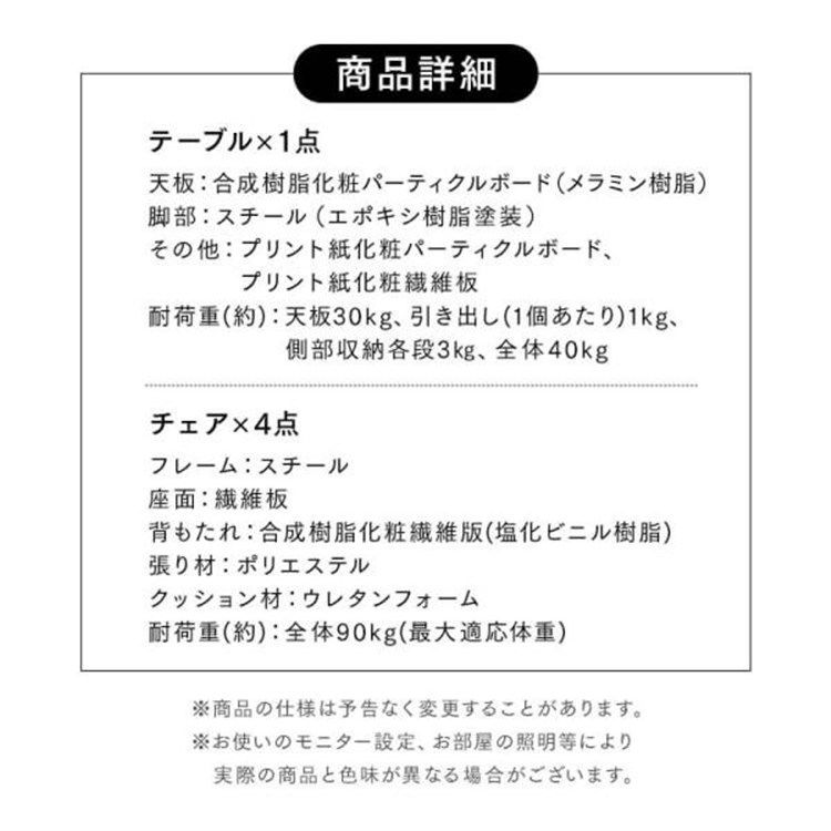 コンパクト 収納付き