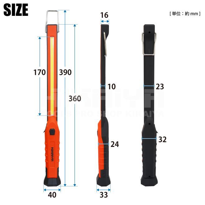 ワークライト LED 充電式 COB LEDライト 3W 軽量 スリム マグネット フック 吊下げ 作業灯 懐中電灯 防災グッズ 作業用 アウトドア KIKAIYA