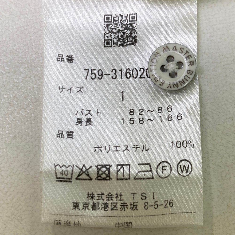 1 MASTER