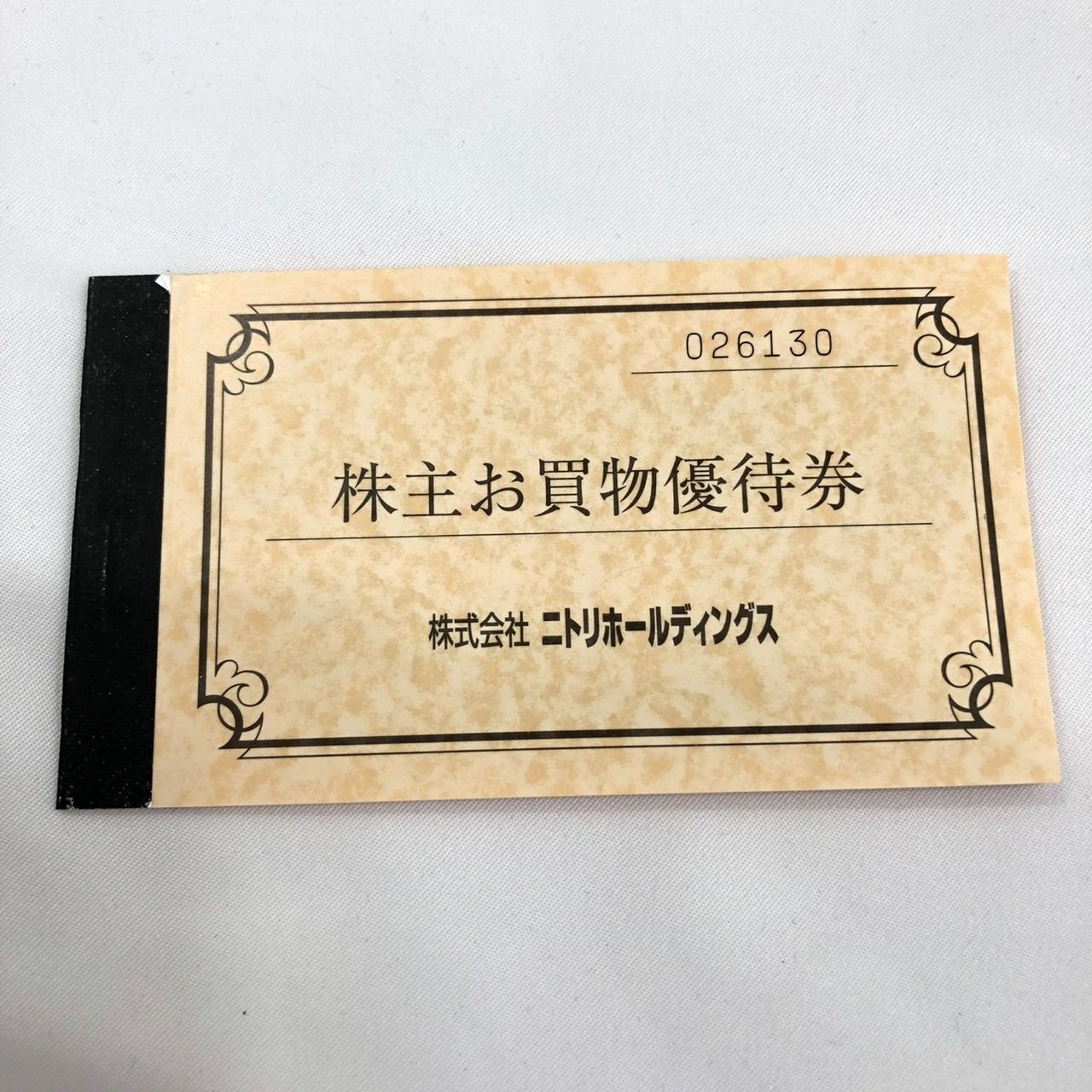 最新版)ニトリ お買い物優待券 10枚綴り 最新版】 ニトリ 株主優待券 最新版)ニトリ お買い物優待券 10枚綴り 最新版】 ニトリ 株主優待券