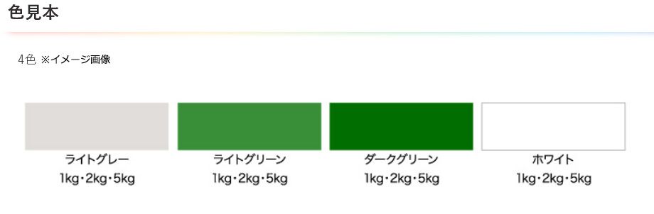 ライトグリーン