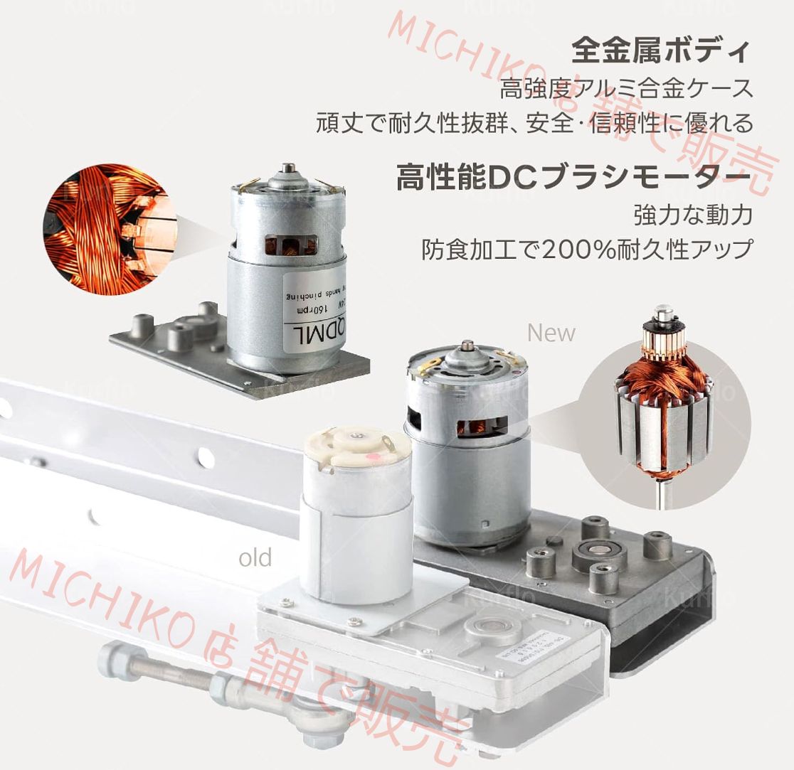 往復動式リニアアクチュエーター アルミ合金製 ギア調整式伸縮モーター DC24V対応 最大40ポンドトルク 0-120rpm無段変速 ストローク3-15cm精密調整 防食加工 200%耐久性向上 DIY|実験装置|産業機械用 HRDEVELOPMENT_JP