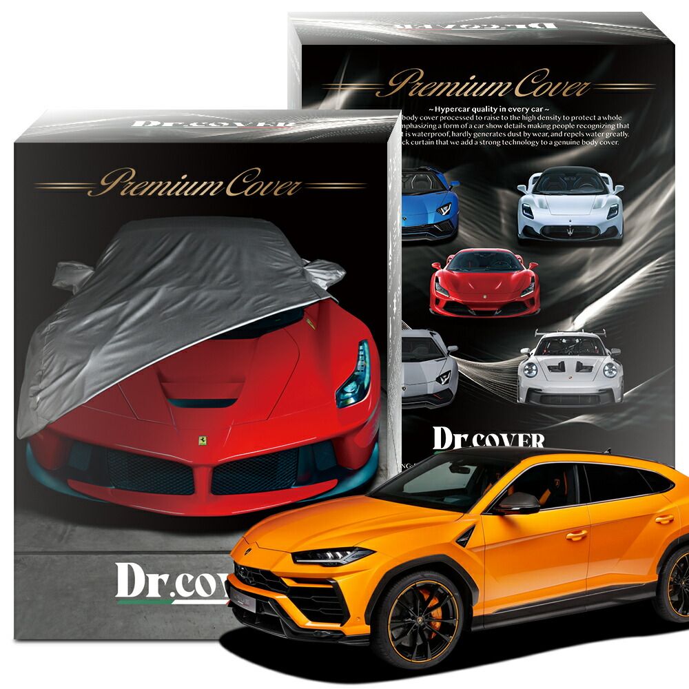 純正を超えた】 ランボルギーニ ウルス S 専用 ボディカバー Dr.カバー