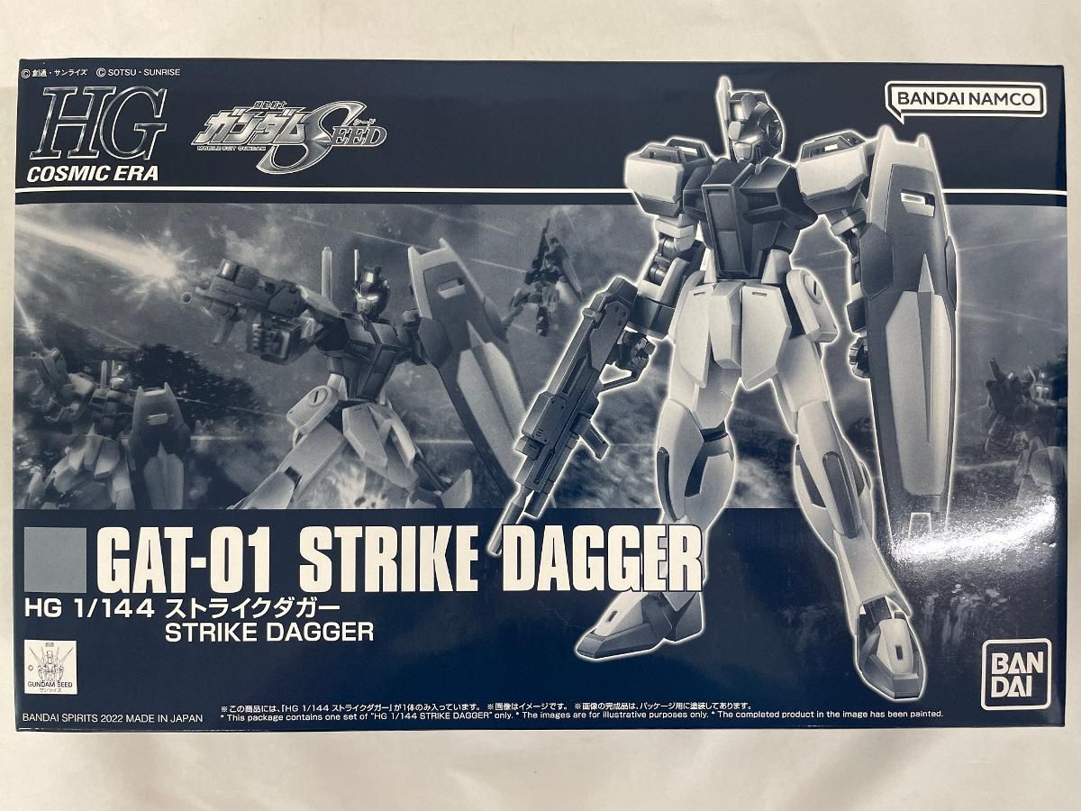 【未開封】1/144 HG GAT-01 ストライクダガー 未開封】1/144 HG GAT-01 ストライクダガー - メルカリ