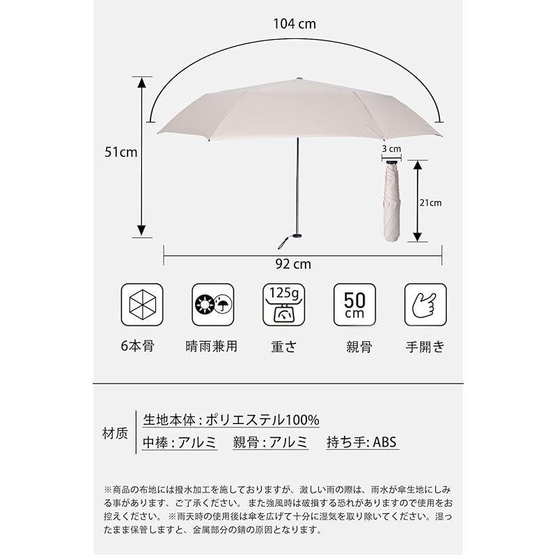 日傘 超軽量 125-135g 日傘 uvカット 100 遮光 折り畳み 6本骨 5級撥水 完全遮光 遮熱 日傘兼用雨傘 コンパクト 折り畳み日傘 紫外線遮断 日焼け止め対策 携帯便利 男女兼用 (ピンク)