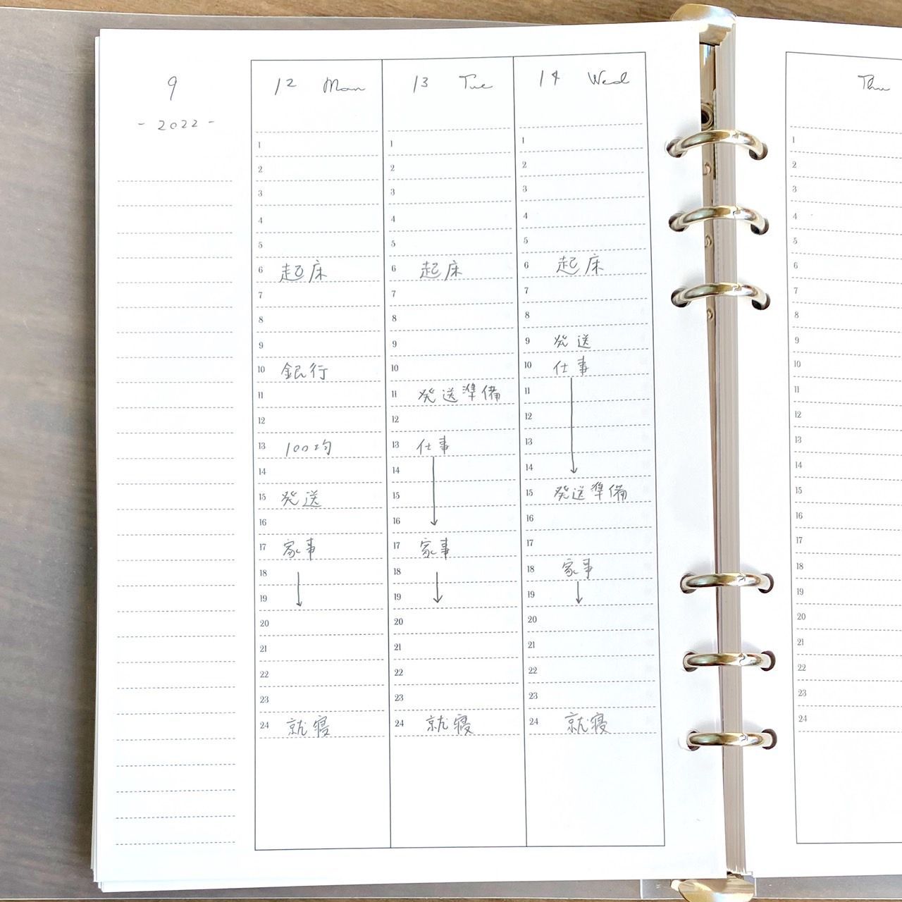 5 Off 新品 未使用 お得用 24時間 バーチカル タイムライン ウィークリー リフィル A5 在庫 6穴在庫 穴在庫 穴なし その他 Restaurantedarius Com Co Restaurantedarius Com Co