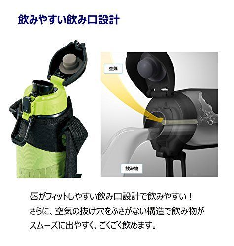 グリーンブラック_1.0L 象印マホービン(ZOJIRUSHI) 水筒 クール