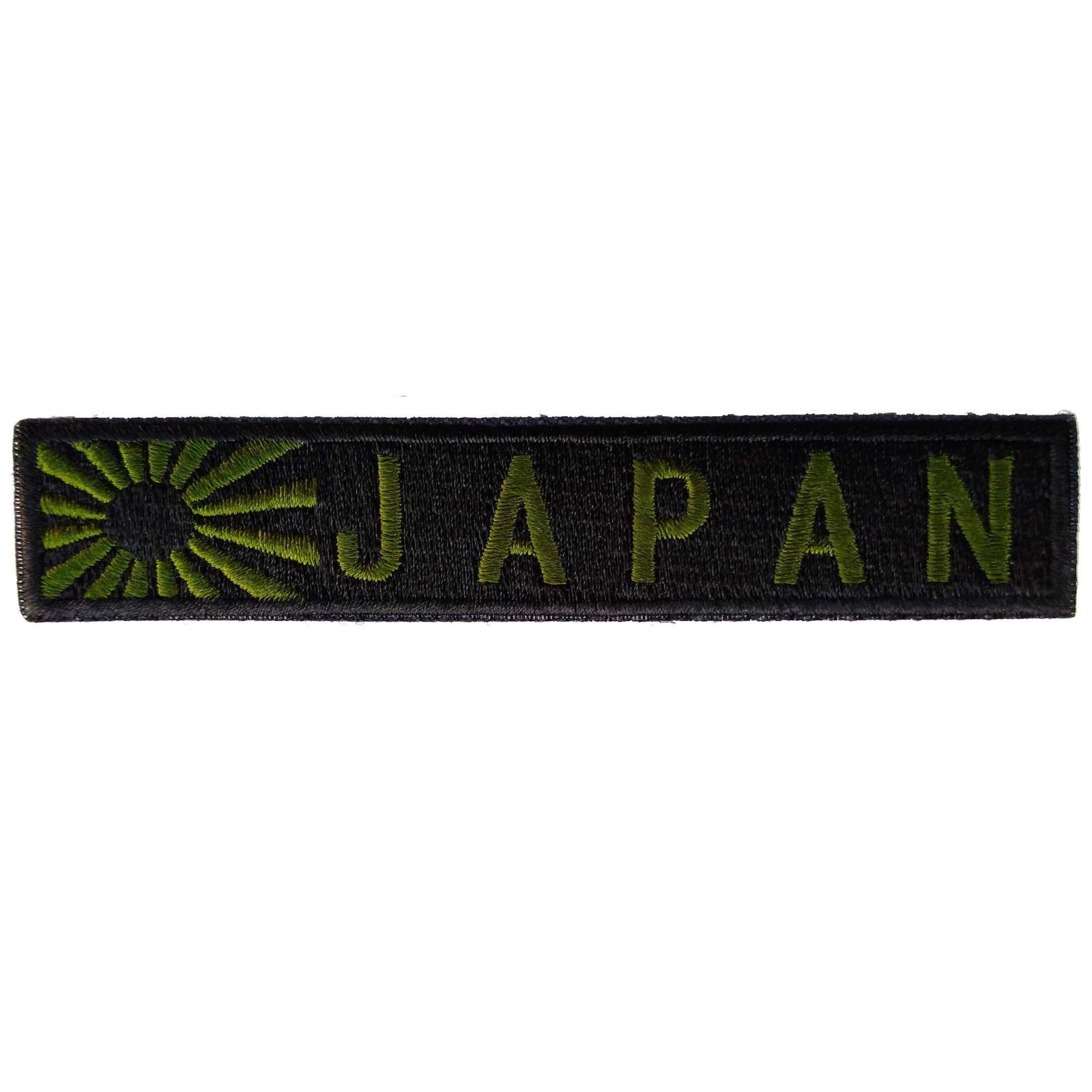 新着商品 ワッペン パッチ ベルクロ 日本 旭日旗 日章旗 日の丸 自衛隊 green