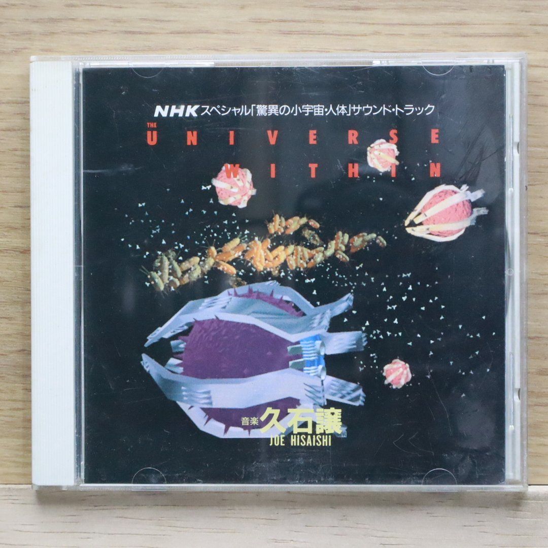 国内盤CD☆TVサントラ/TV Soundtrack□ NHKスペシャル「驚異の