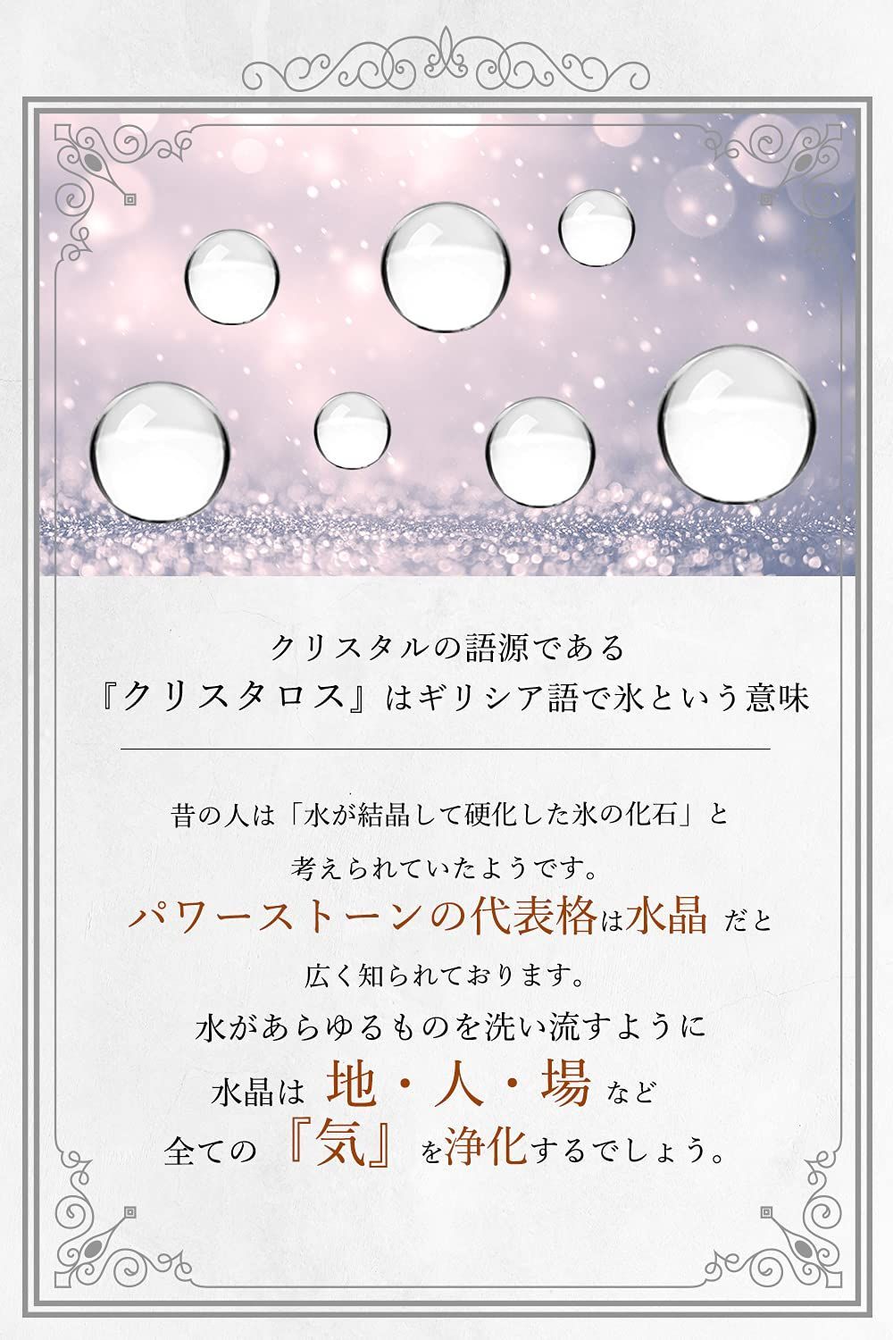 数珠 hibikurasu