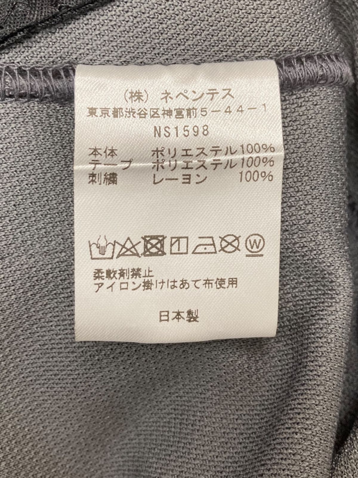 メルカリ