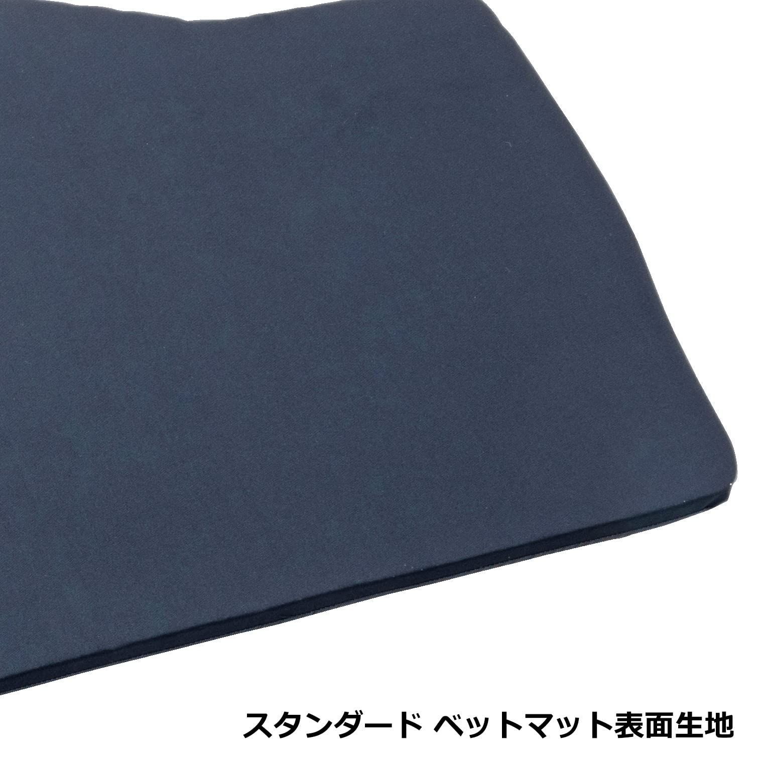 ブラック ベットマット