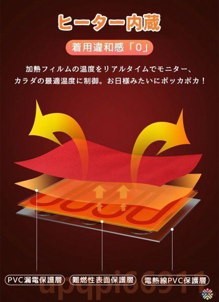 屋外