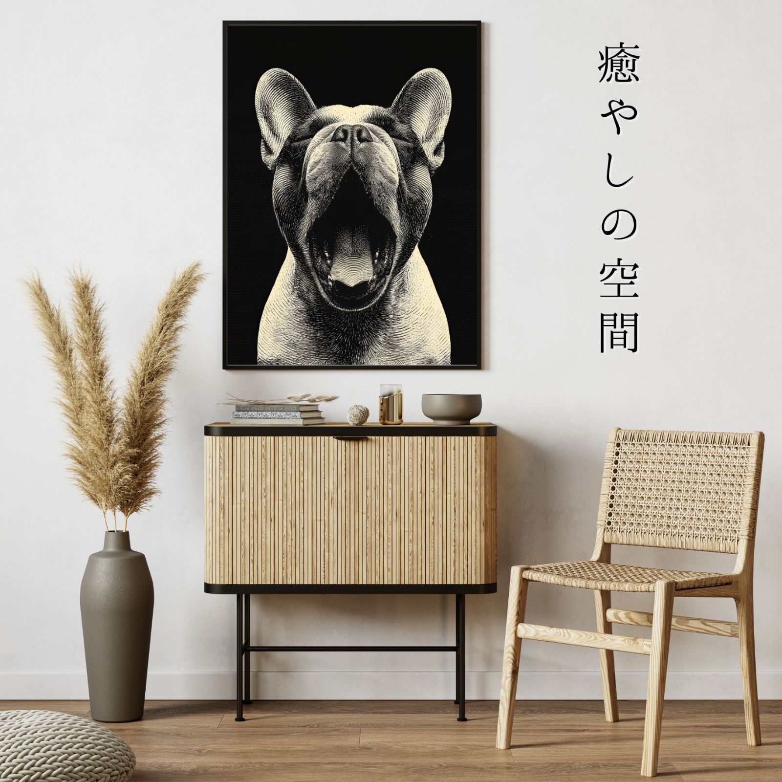 フレンチブルドッグ犬