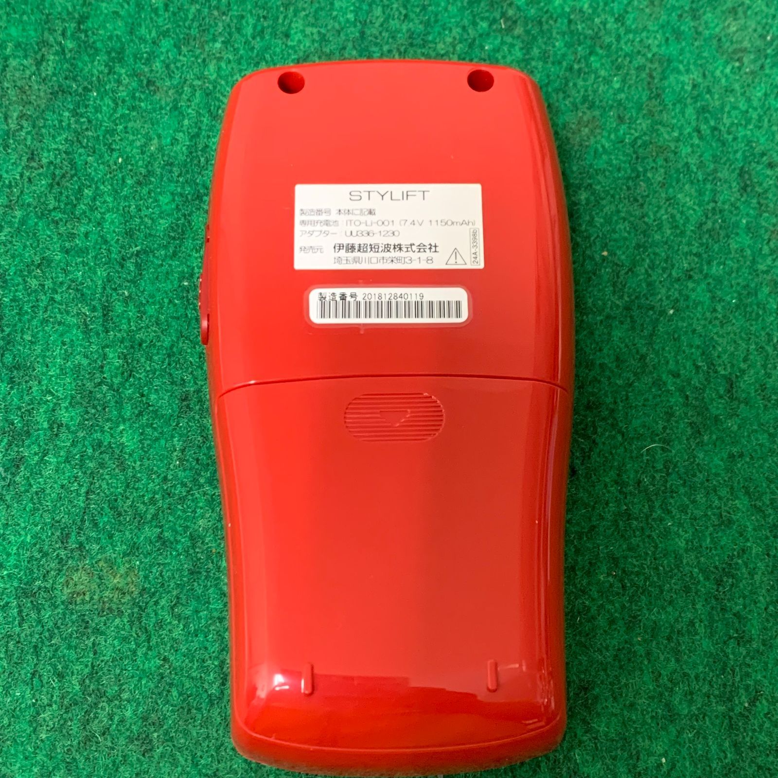 〇【中古美品】STYLIFT スタイリフト 伊藤超短波 家庭用 EMS 