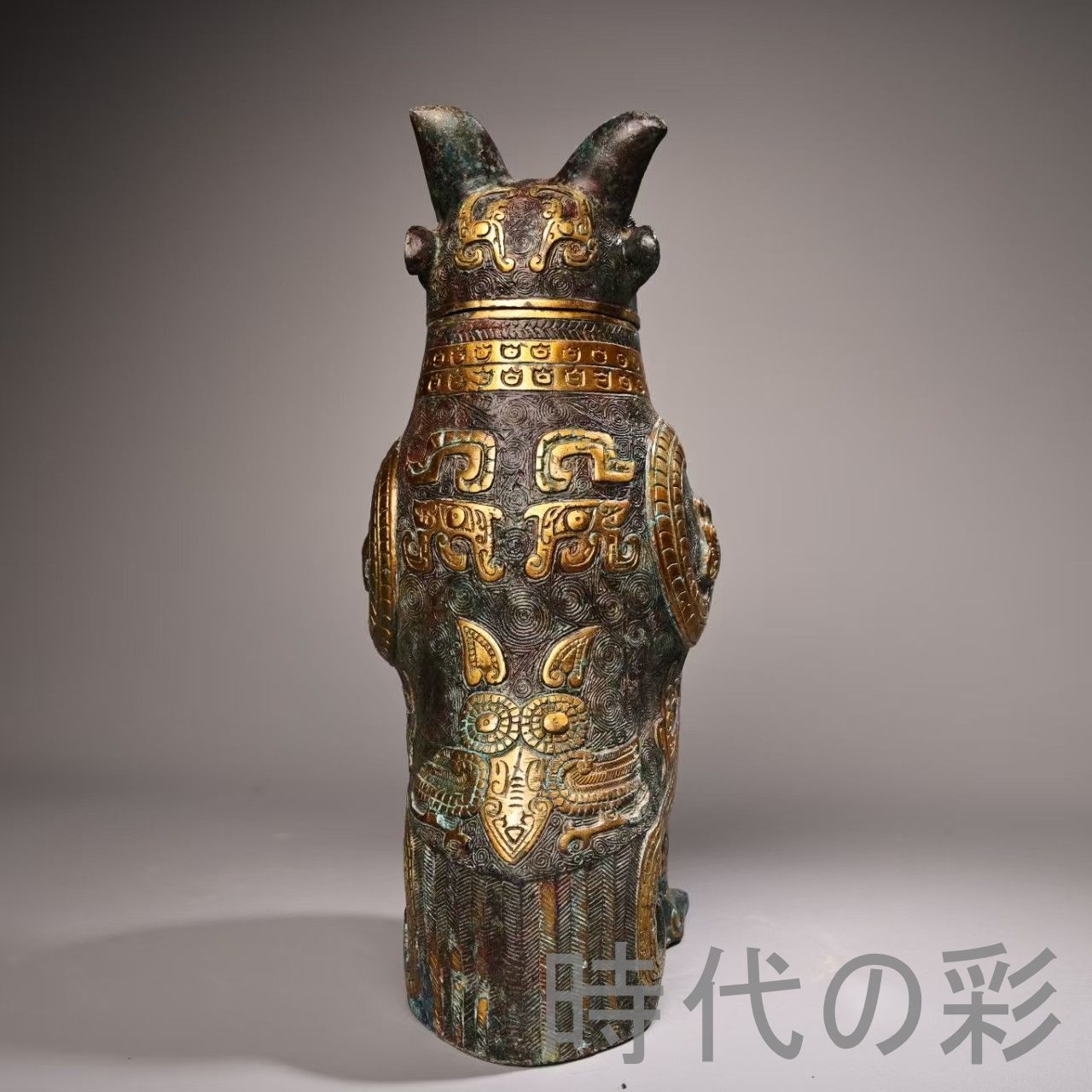 低価格！ 中国古美術 旧蔵 青銅描金 鳥尊 銘文付 高浮彫 清代 青銅器 古玩 骨董品 唐物 中国古美術品 コレクション 時代物 祭器 R07100133 全品大幅値下げ！