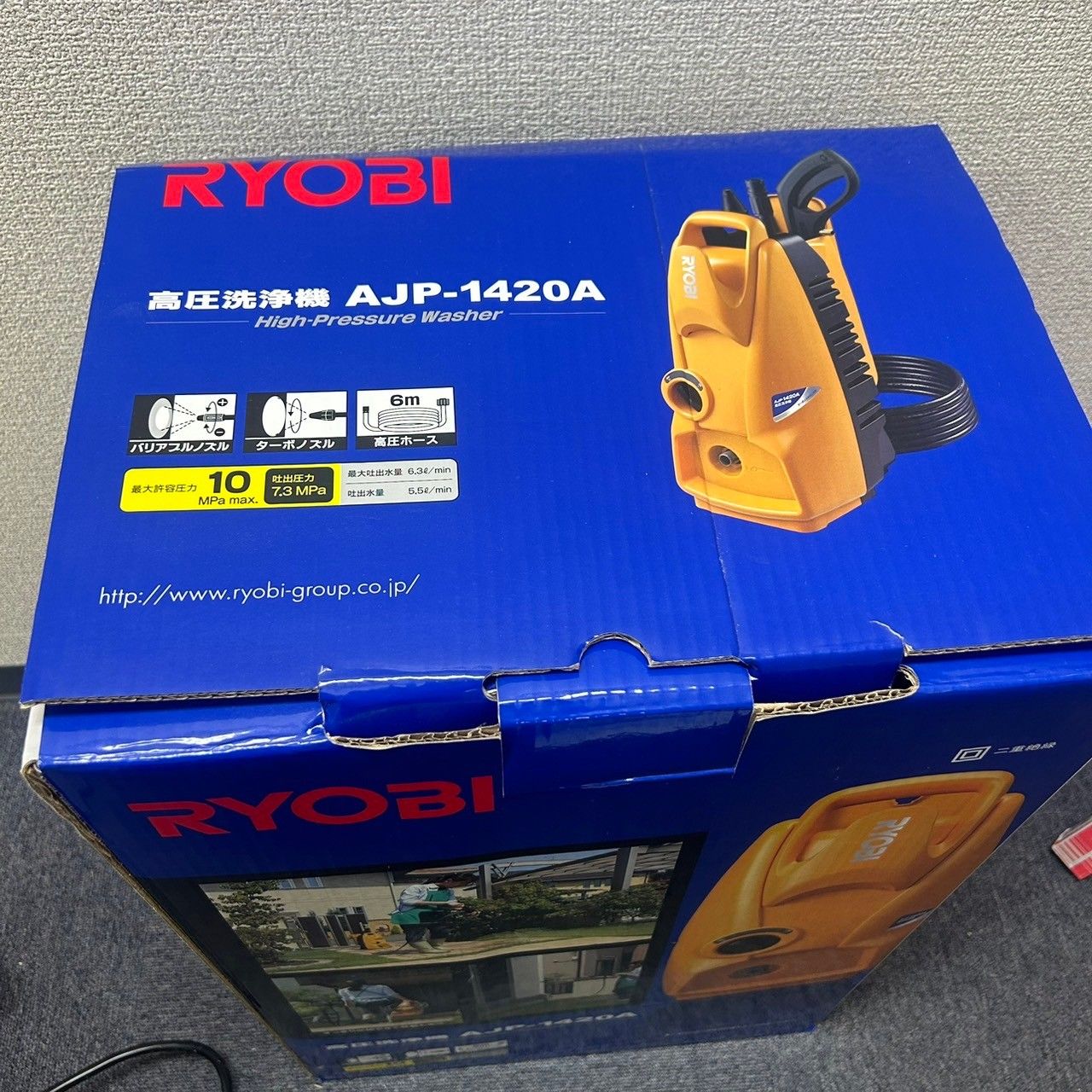 京セラ(Kyocera) 旧リョービ 高圧洗浄機 AJP-1420A 667350A ターボ