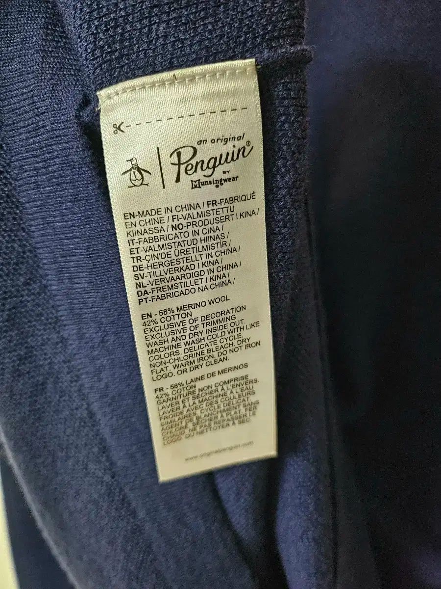 メンズニット 95