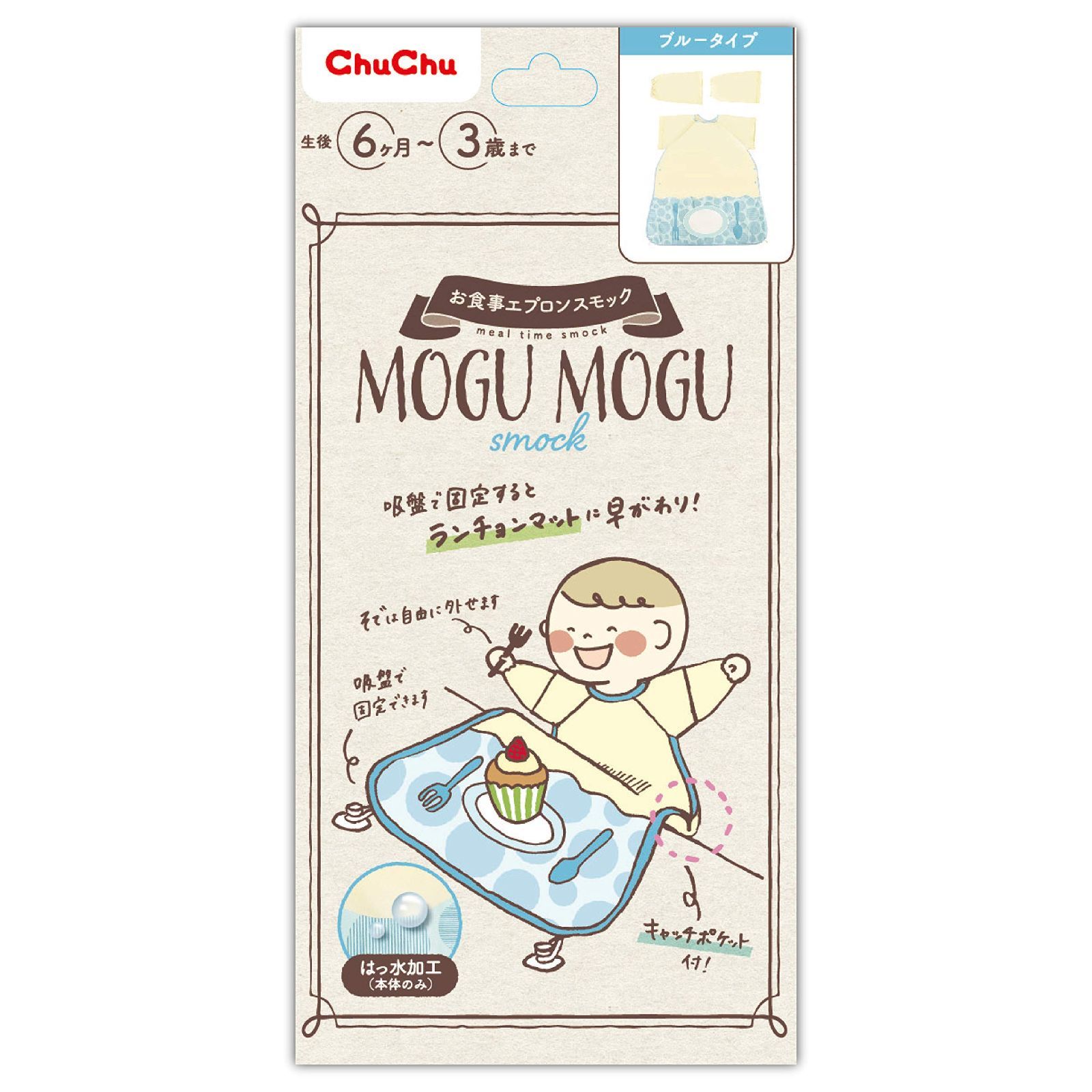 チャムスCHUMSブービーバード限定チェアカバー チャムスCHUMSブービー