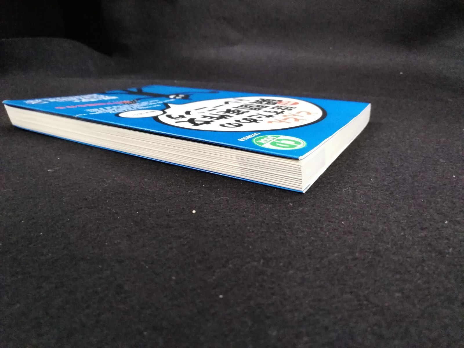 【6冊セット+おまけ】どんどん話すための瞬間英作文トレーニング 6冊セット+おまけ】どんどん話すための瞬間英作文トレーニング 6