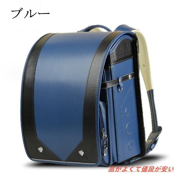 バック ランドセル