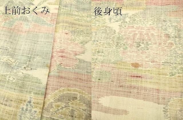 平和屋着物▽上質な紬 単衣 麻の葉亀甲文 正絹 逸品 AABA5455sx