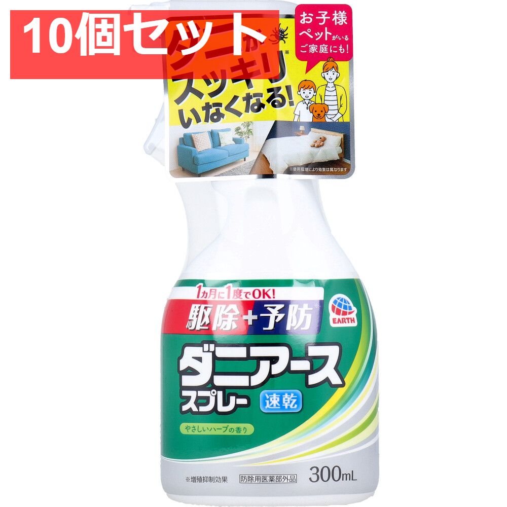ダニ ノミ 駆除 フマキラーND-03 2L ＋ 小型2L噴霧器 セット 【防除用
