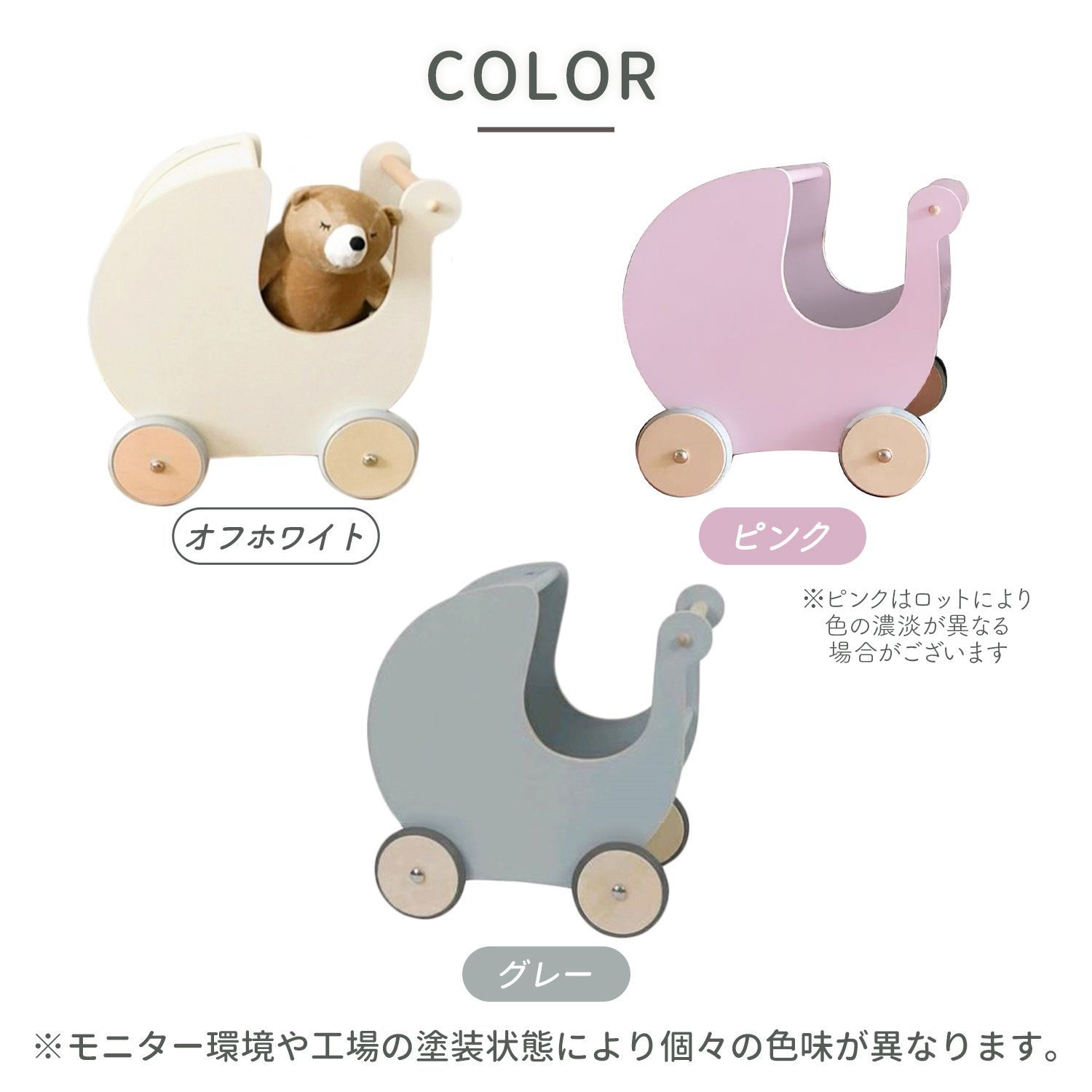 木製 木のおもちゃ