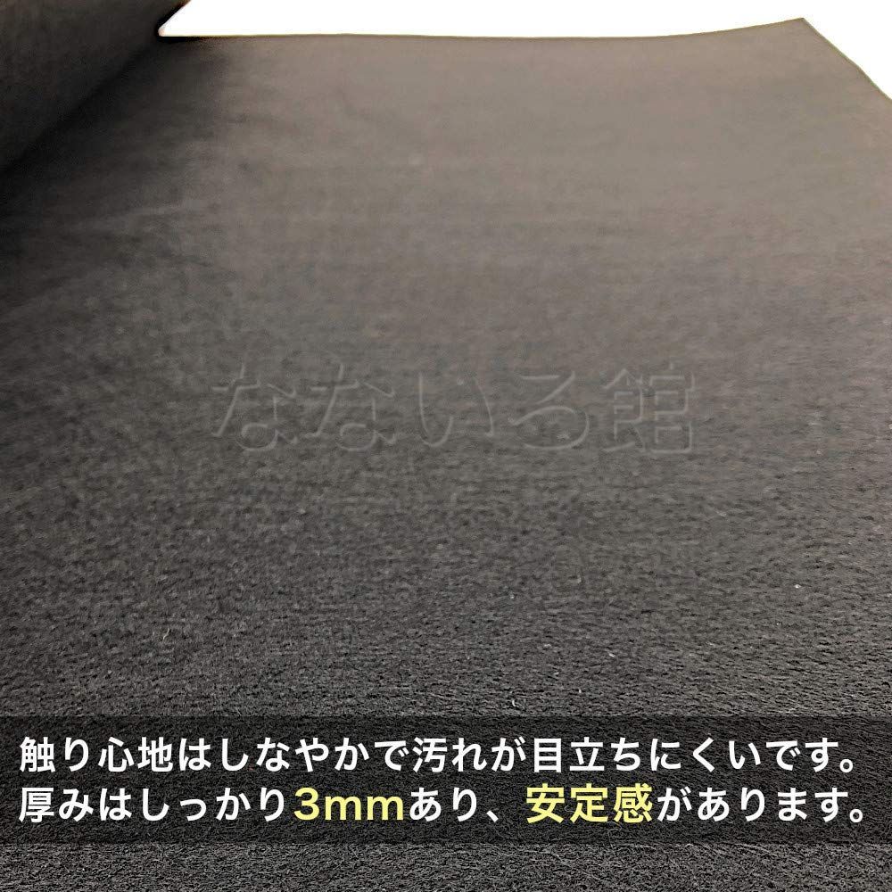 迅速発送】毛氈 フェルト もうせん 大判タイプ 書初め 厚さ3mm 習字 90