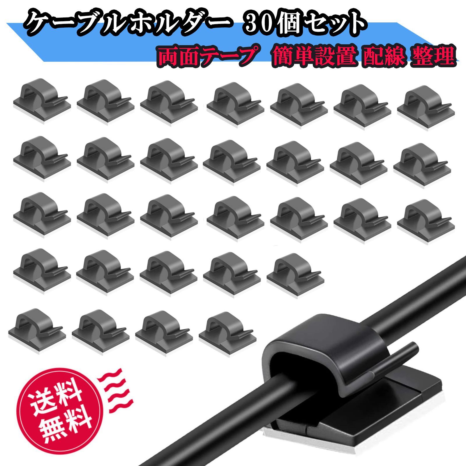 5個セット ケーブルホルダーシリコン製卓上 車 3M超強両面テープ グレー 5個セット ケーブルホルダーシリコン製卓上 車 3M超強両面テープ