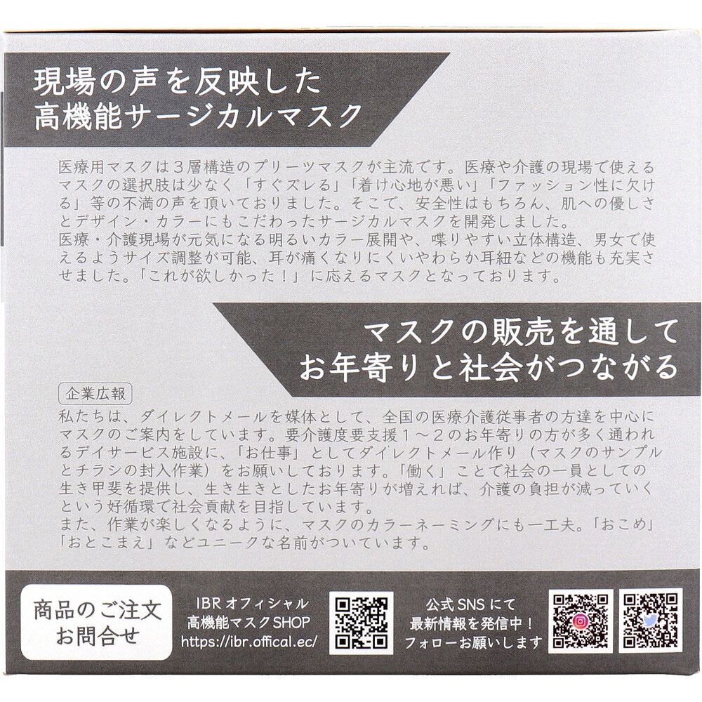 美浜卸売-ORS5426 業務用