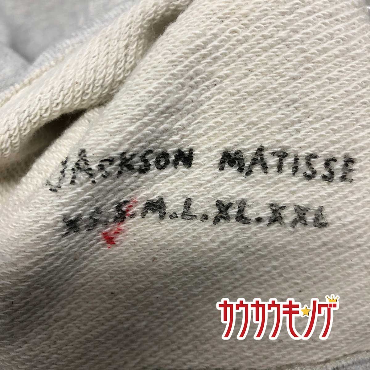 未使用】JACKSON MATISSE ジャクソンマティス Stripe パーカ