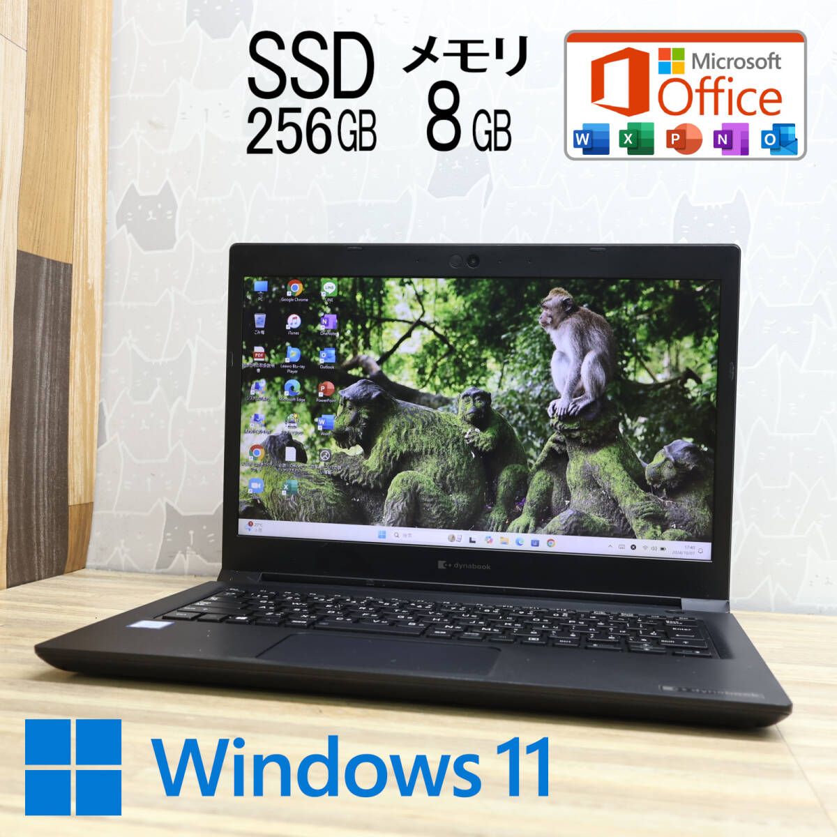 ☆美品 高性能8世代4コアi5！SSD256GB メモリ8GB☆S73/DN Core i5-8250U Webカメラ TypeC Win11 MS  Office2019 Home&Business☆P79763 - メルカリ