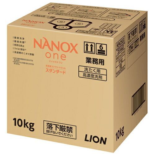業務用NANOX oneスタンダード 10kg ライオン