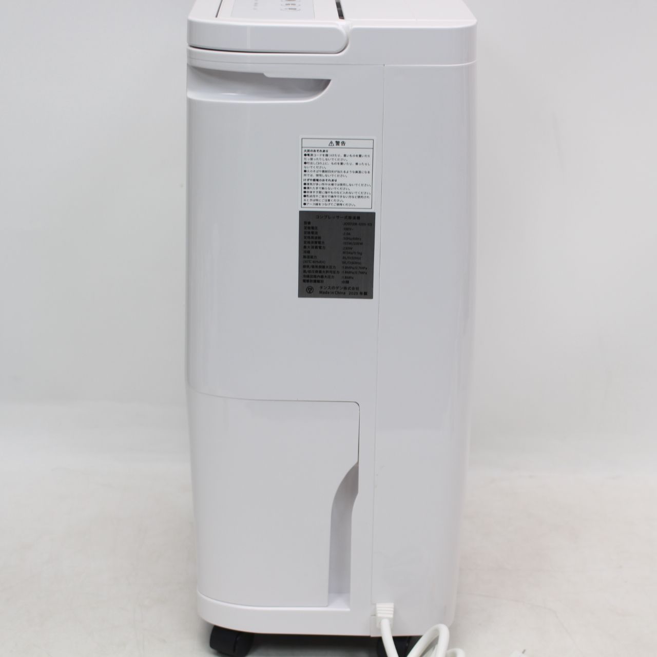 タンスのゲン コンプレッサー式除湿機