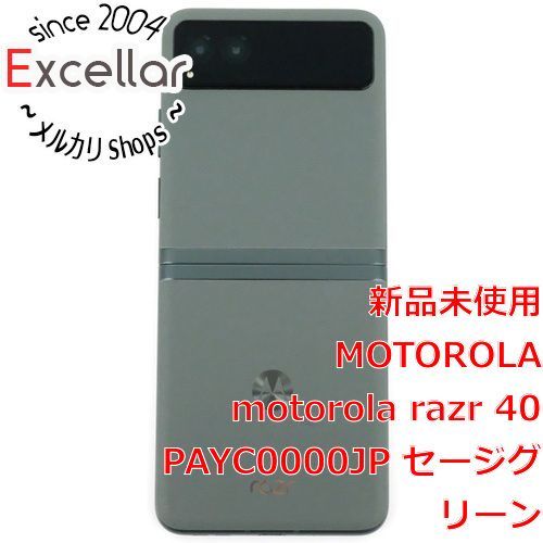 bn:3] MOTOROLA motorola razr 40 PAYC0000JP SIMフリー セージ