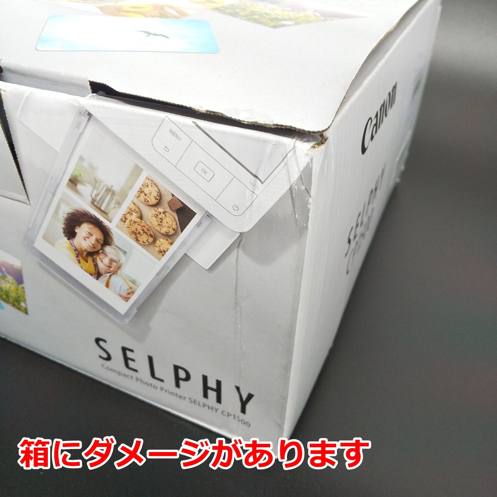 訳あり Canon SELPHY CP1500 ホワイト コンパクト フォト