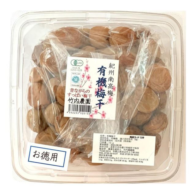 リラクゼーション 【新品】NONFICTION キャンドル 600g PEACE TALK