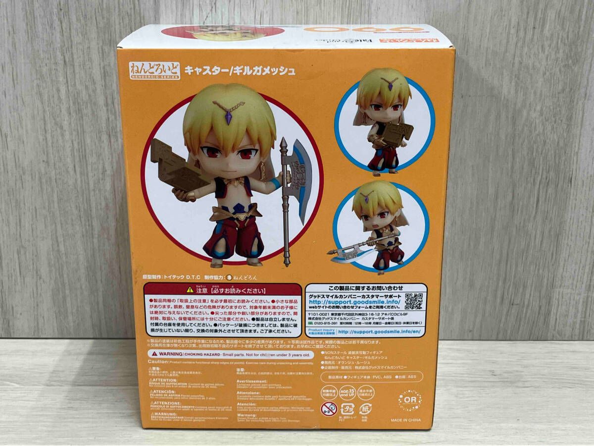 グッドスマイルカンパニー ねんどろいど 990 Fate/Grand Order