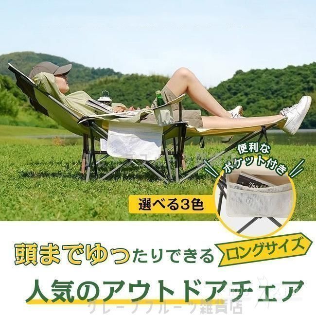 新品未使用 リクライニングチェア キャンプ 新品・未使用】DesertFox