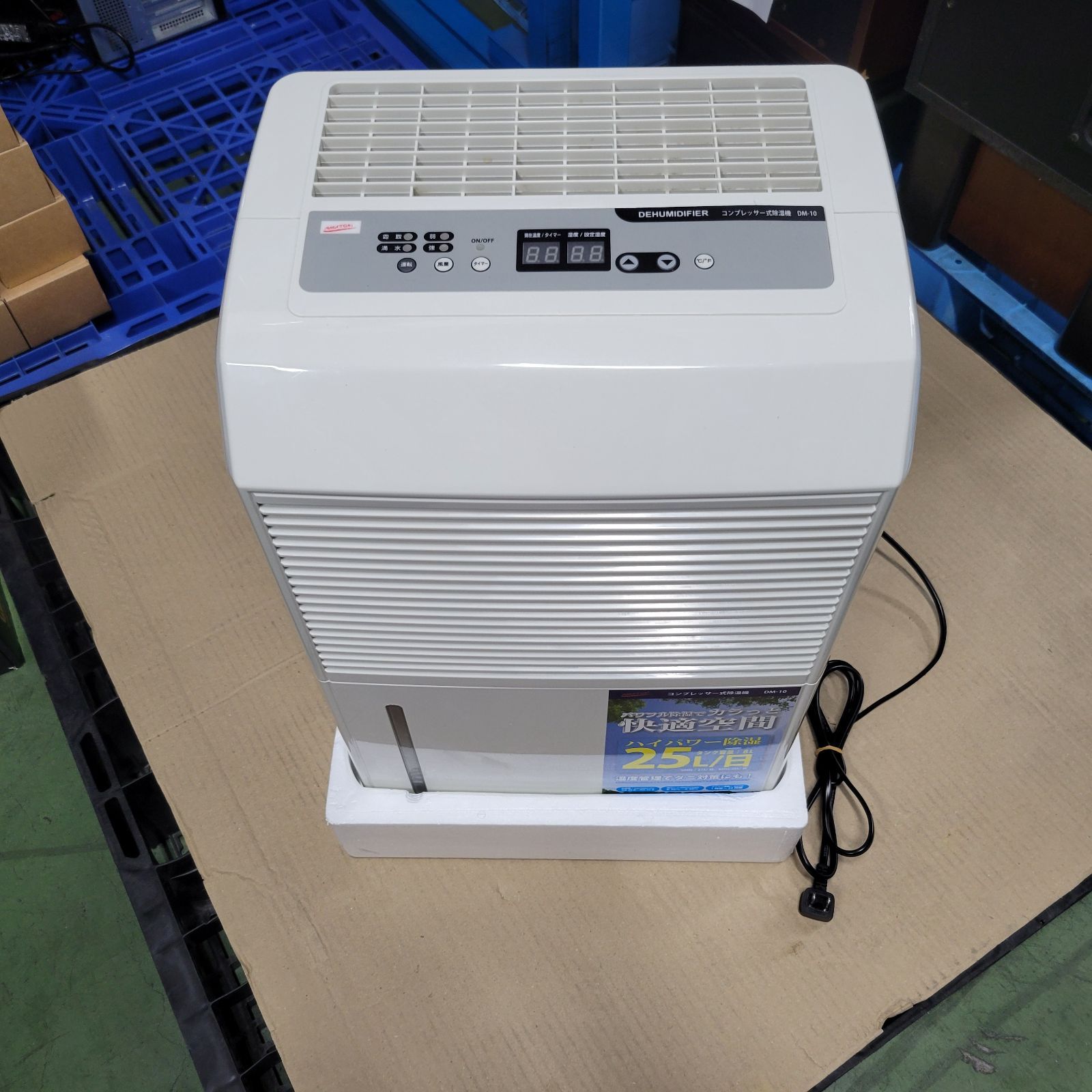 ダイキン　エアコン室外機防雪フードKPS095シリーズA41 A42 A43 ダイキン エアコン室外機防雪フードKPS095シリーズA41 A42 A43