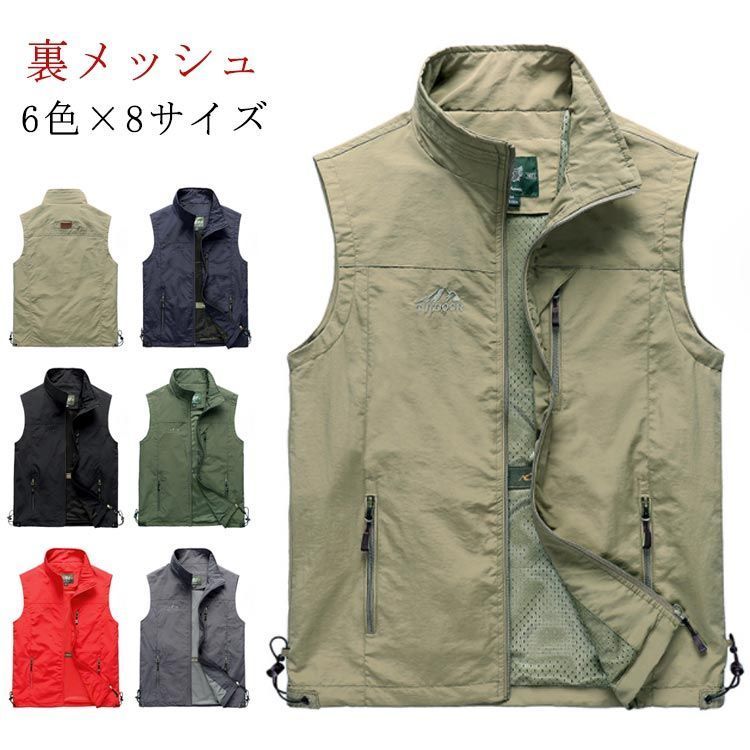 前開き 通気性 通勤 裏メッシュ スポーツベスト ゴルフウェア