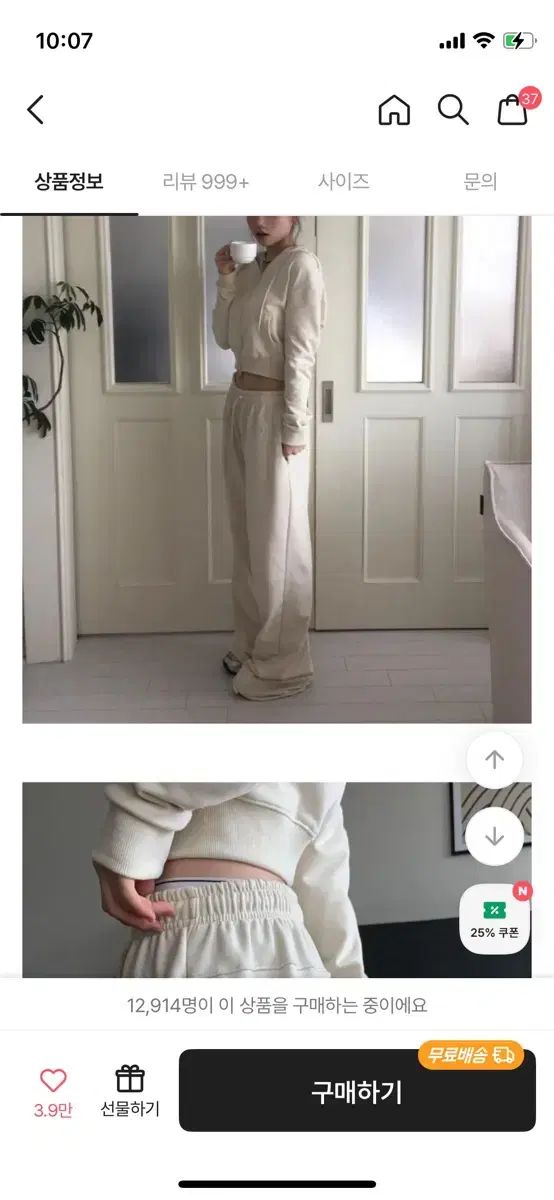 modimood エムボ トレーニングセットアップ クリーム フード付きジップアップ パンツ