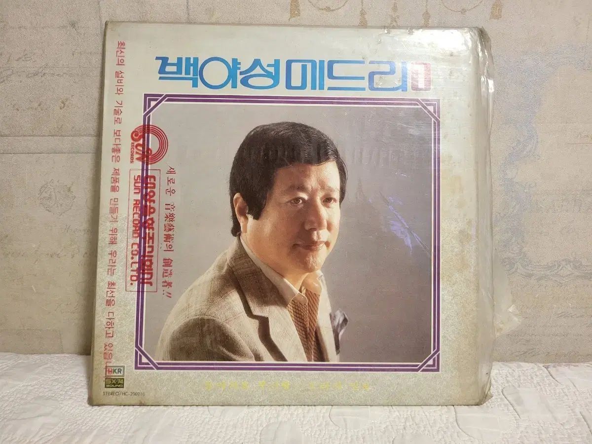 ミッドナイトキャッスル メドレー 1 家 LP